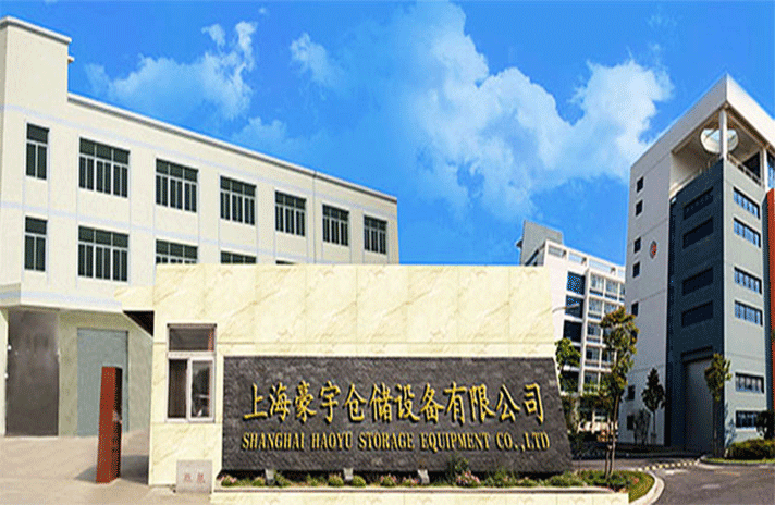 西安浩辰可持续发展战略有限公司-